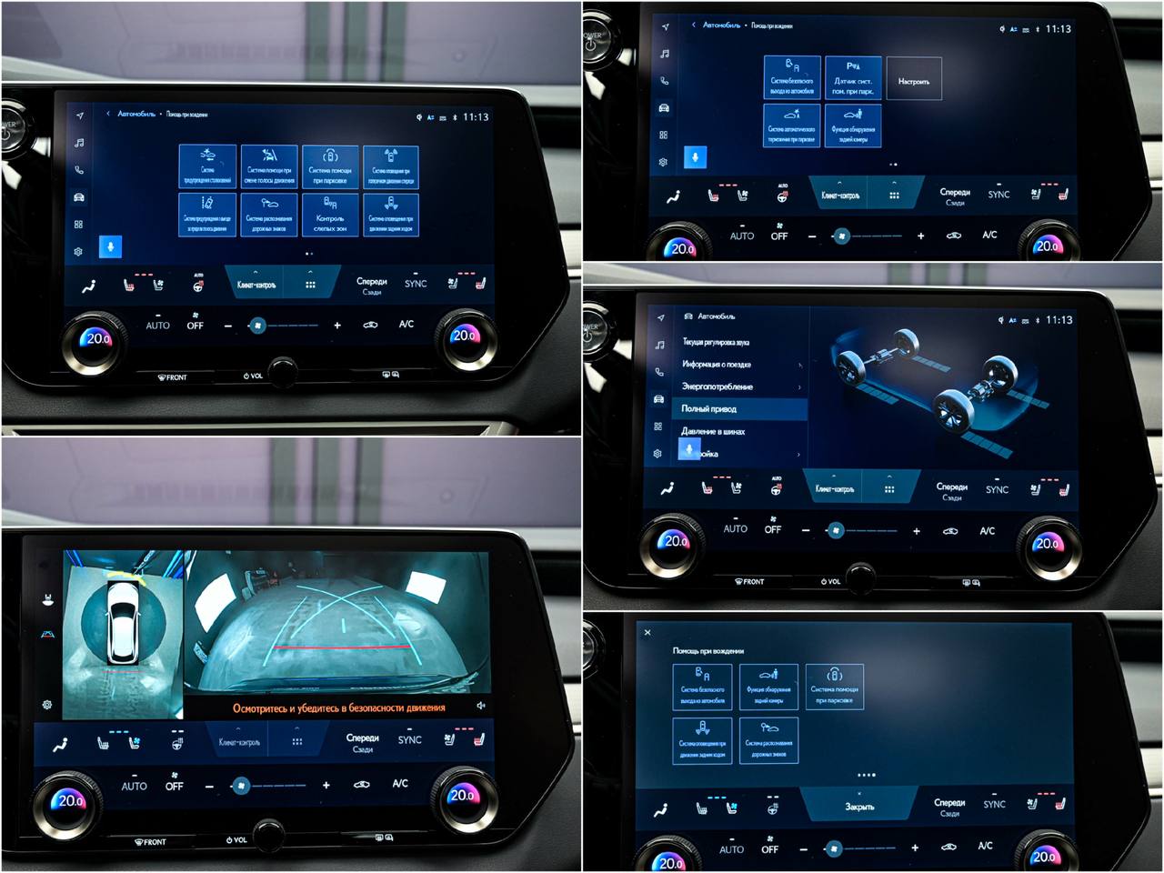 Lexus RX 2024, Гибрид, 25 000 км – фото 12
