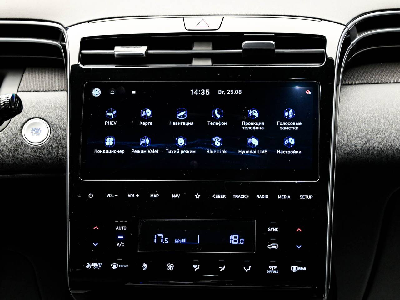 Hyundai Tucson 2021, Plug-in Hybrid, 65 000 km - foto 10