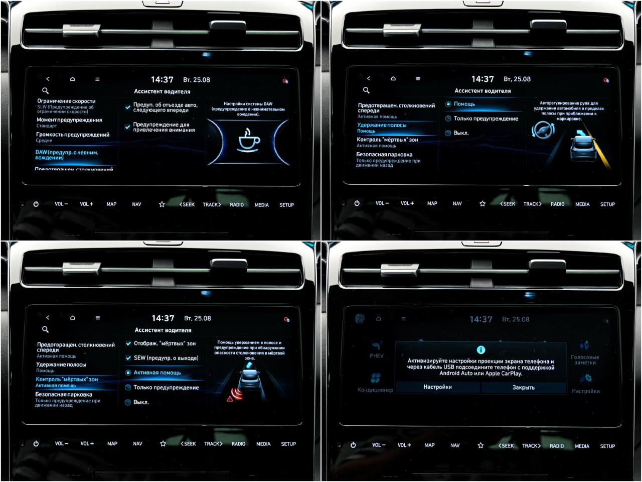 Hyundai Tucson 2021, Plug-in Hybrid, 65 000 km - foto 12