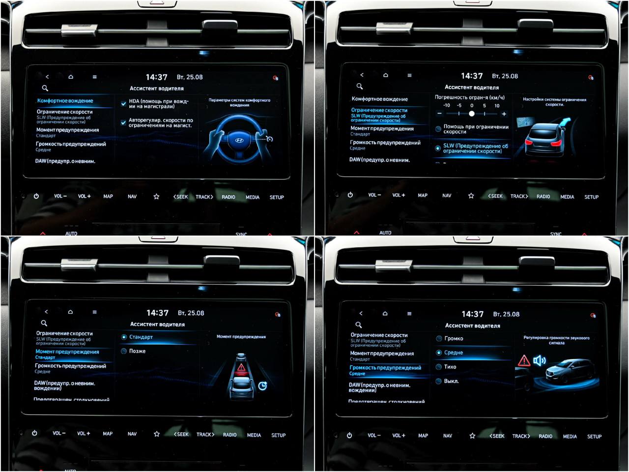 Hyundai Tucson 2021, Plug-in Hybrid, 65 000 km - foto 13