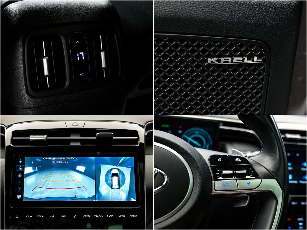 Hyundai Tucson 2021, Plug-in Hybrid, 65 000 km - foto 14