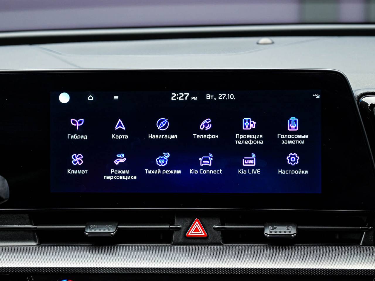 Kia Sportage 2022, Hibrid, 116 000 km – foto 10