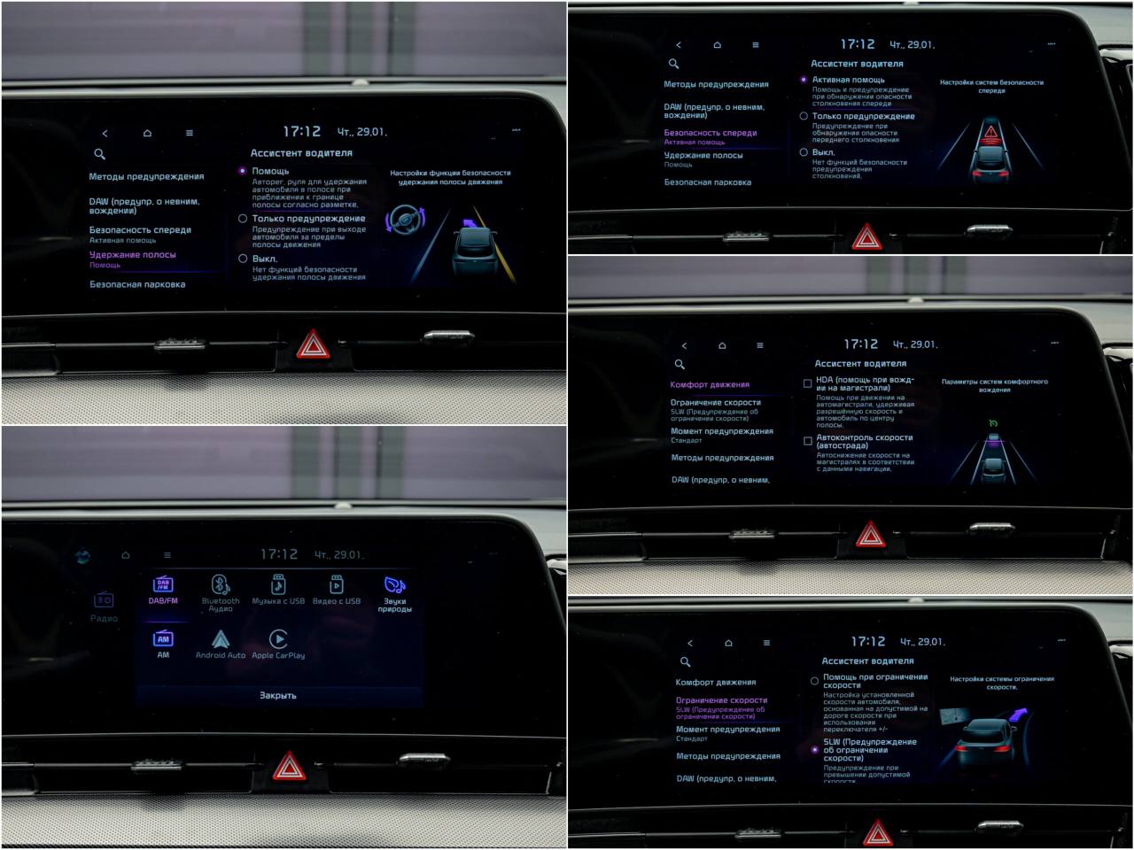 Kia Sportage 2023, Plug-in Hybrid, 131 000 km - foto 12