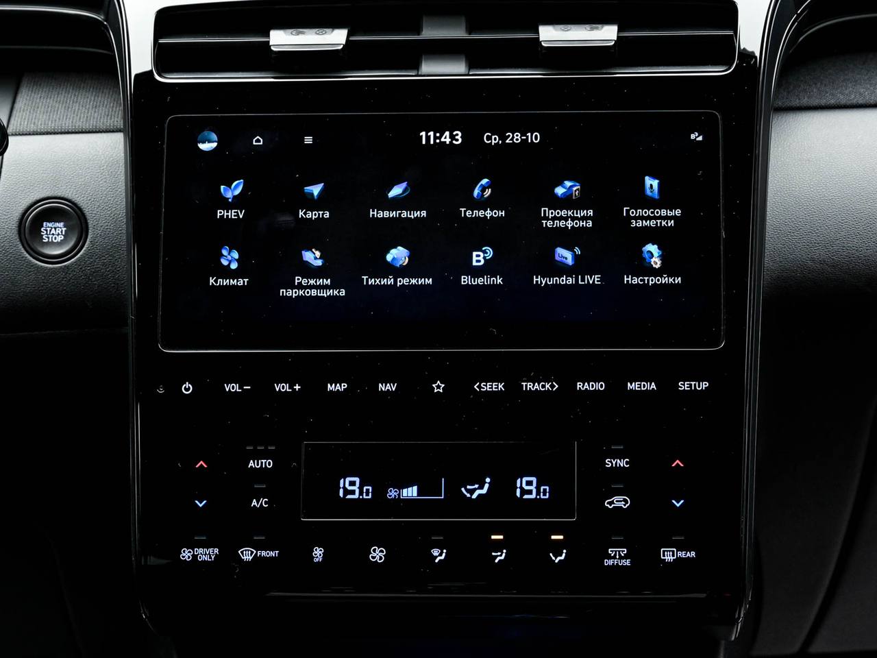 Hyundai Tucson 2023, Плаг-ин гибрид, 108 000 км – фото 10
