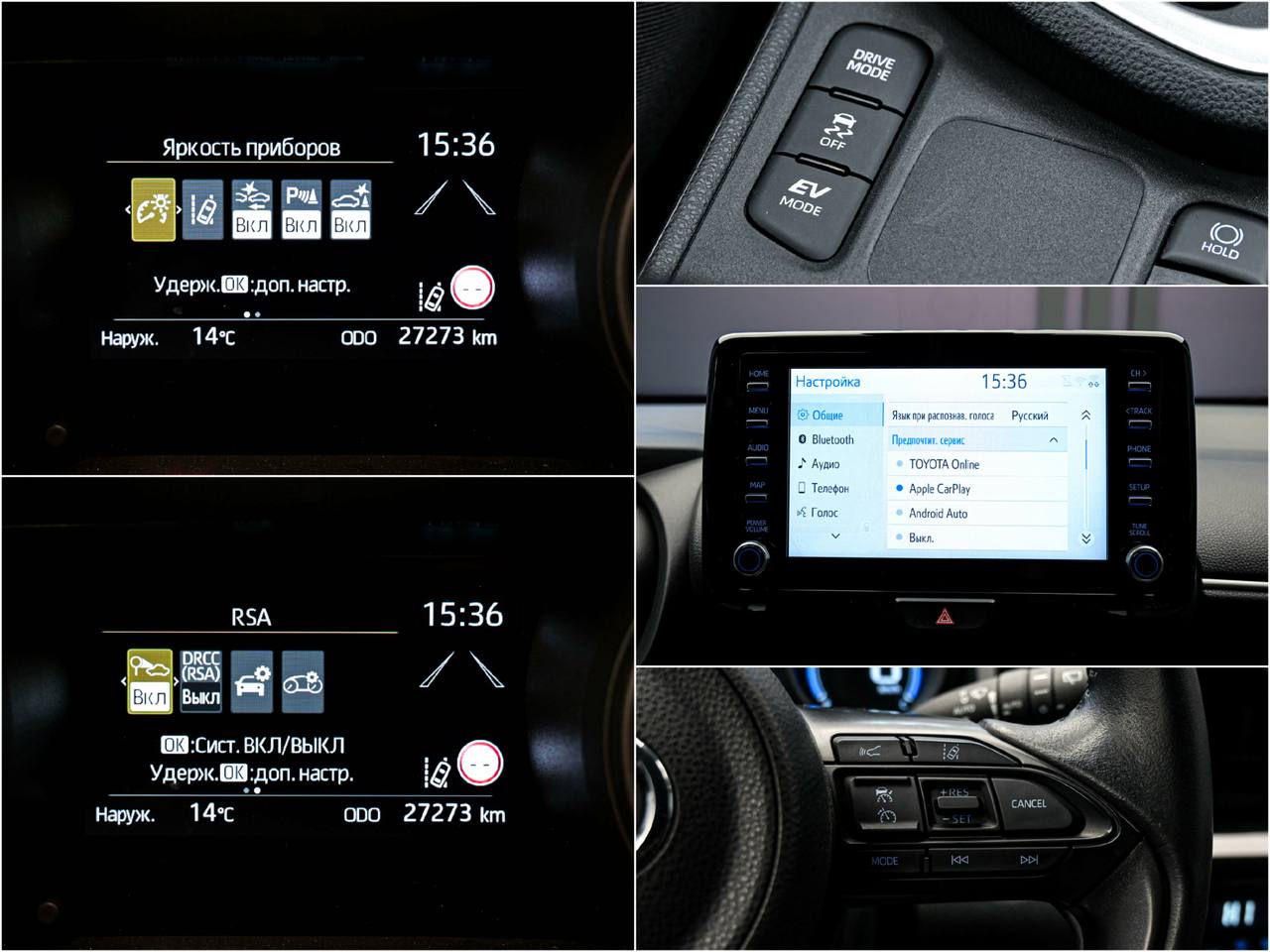 Toyota Yaris CROSS 2023, Hibrid, 27 000 km – foto 13