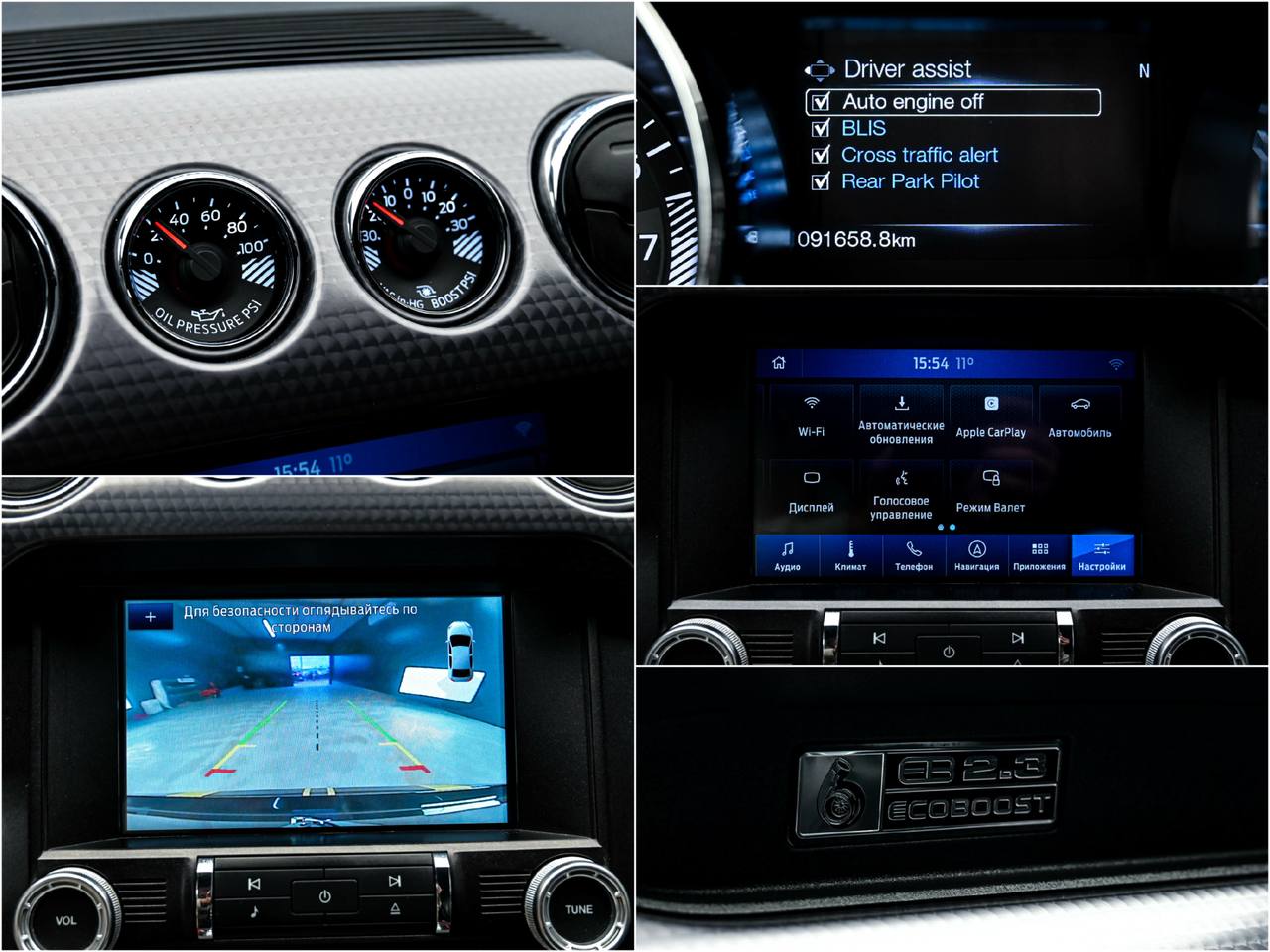Ford Mustang 2016, Бензин, 91 000 км - фото 10