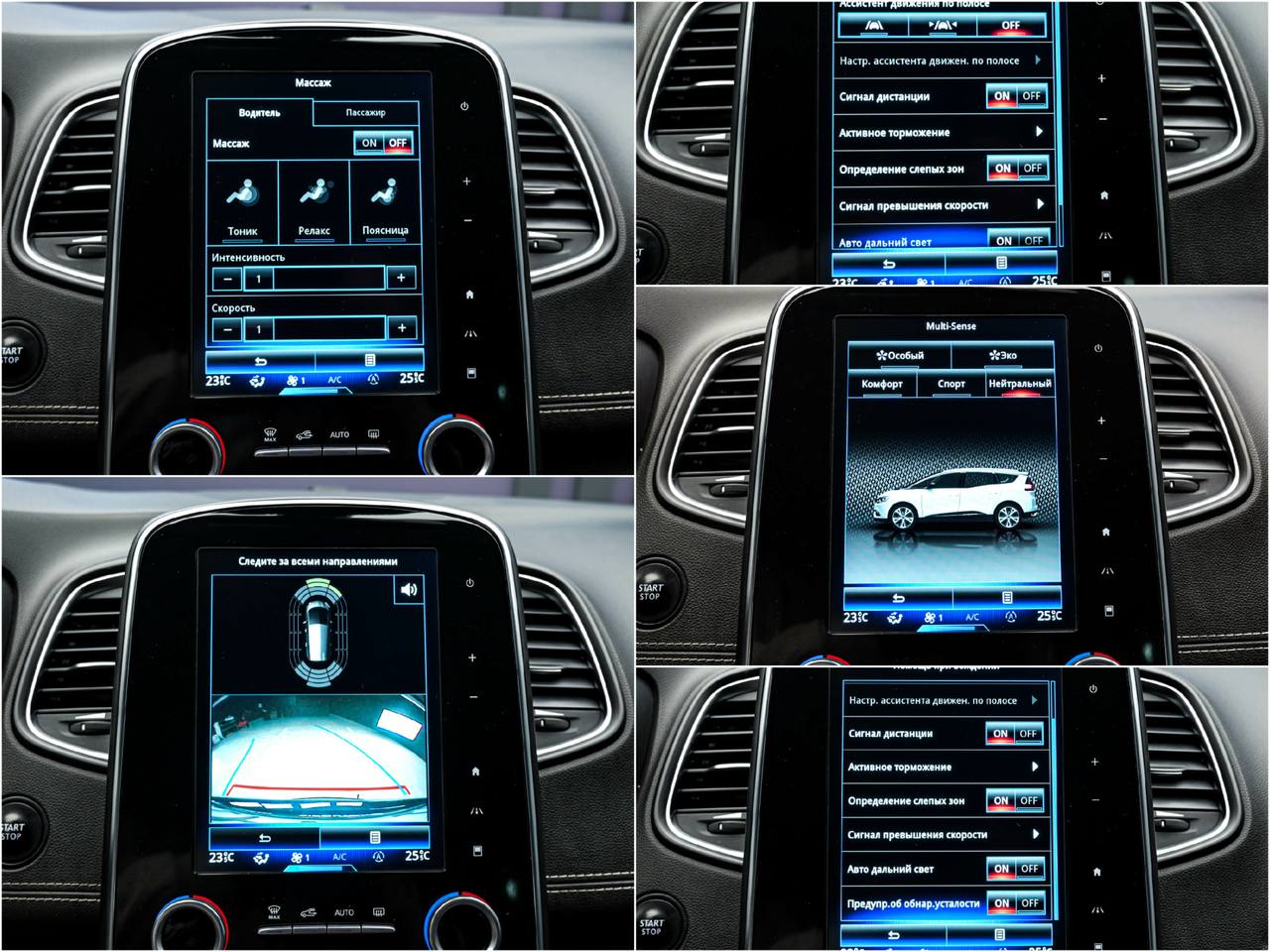 Renault Grand Scenic 2017, Дизель, 162 000 км - фото 12