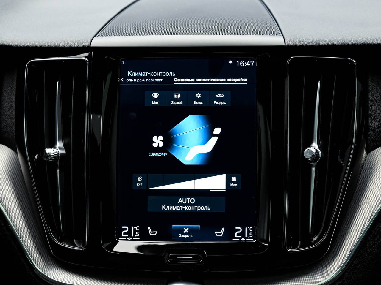 Volvo XC60 2021, Diesel, 168 000 km – foto 10