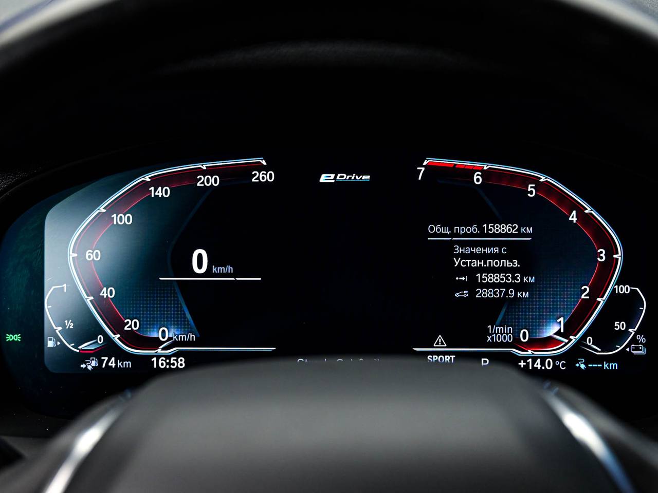BMW X3 2020, Plug-in Hybrid, 158 000 km – foto 8