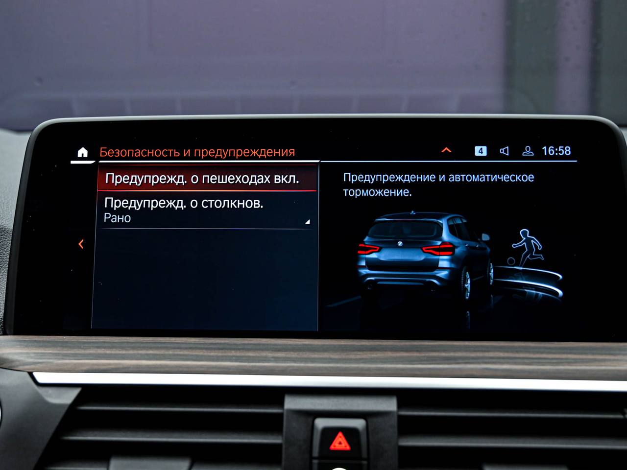 BMW X3 2020, Plug-in Hybrid, 158 000 km – foto 13