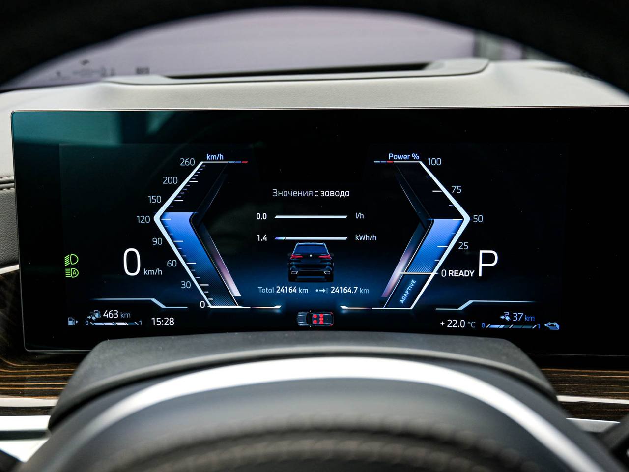 BMW X5 2024, Plug-in Hybrid, 24 000 km - foto 8