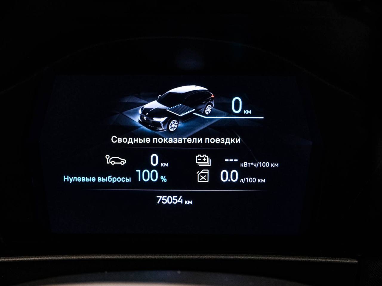 DS Automobiles DS 4 2022, Plug-in Hybrid, 75 000 km – foto 8