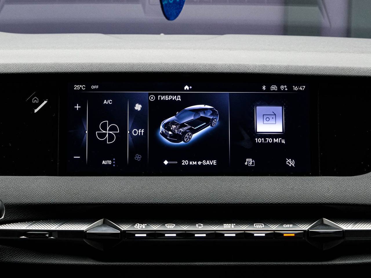 DS Automobiles DS 4 2022, Plug-in Hybrid, 75 000 km – foto 10
