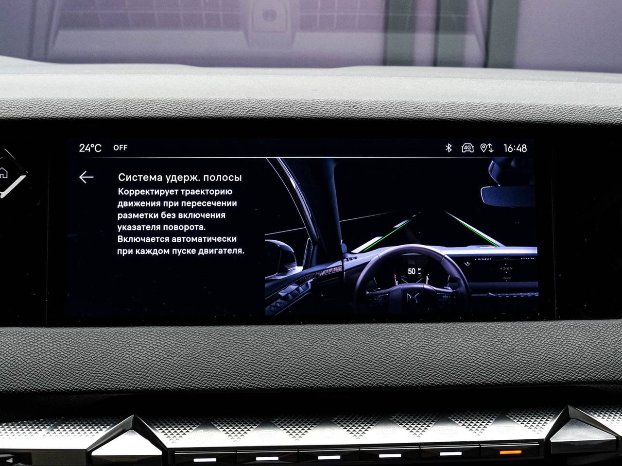 DS Automobiles DS 4 2022, Plug-in Hybrid, 75 000 km – foto 14