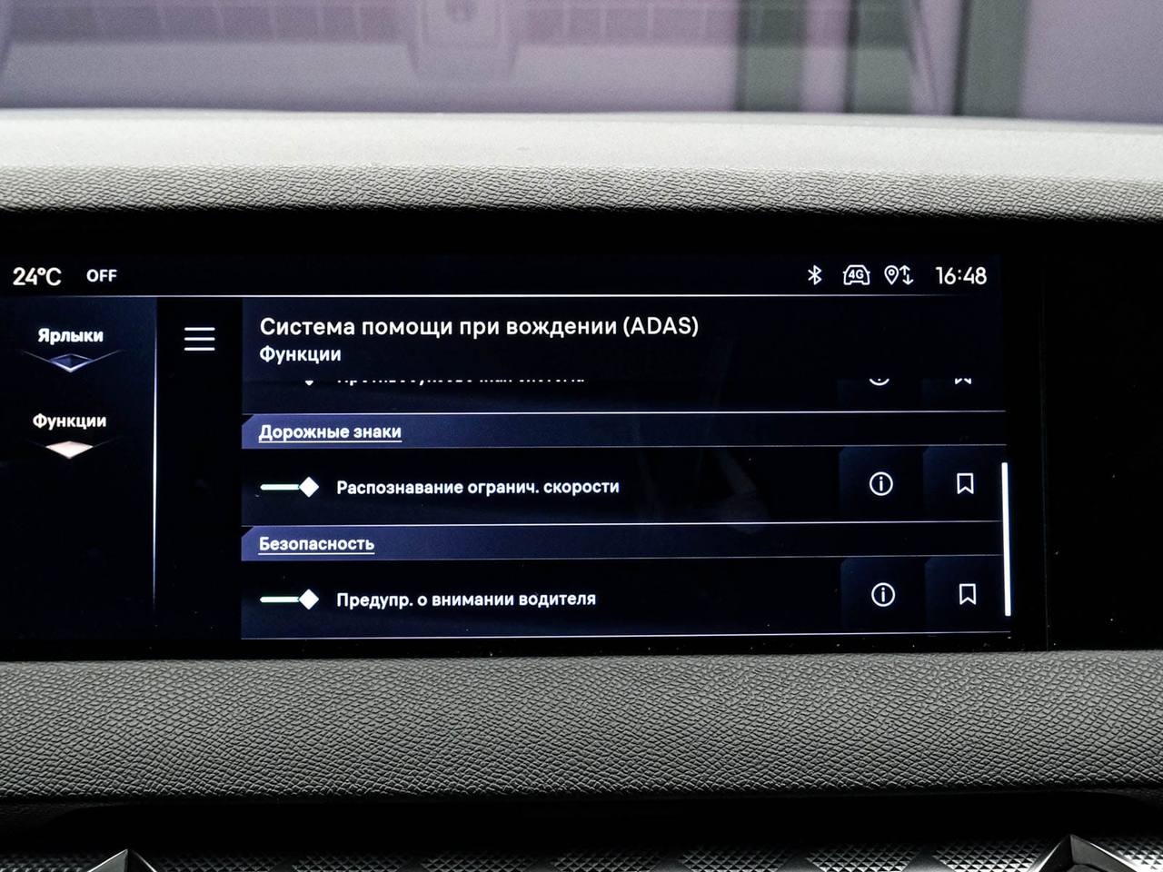 DS Automobiles DS 4 2022, Plug-in Hybrid, 75 000 km – foto 16