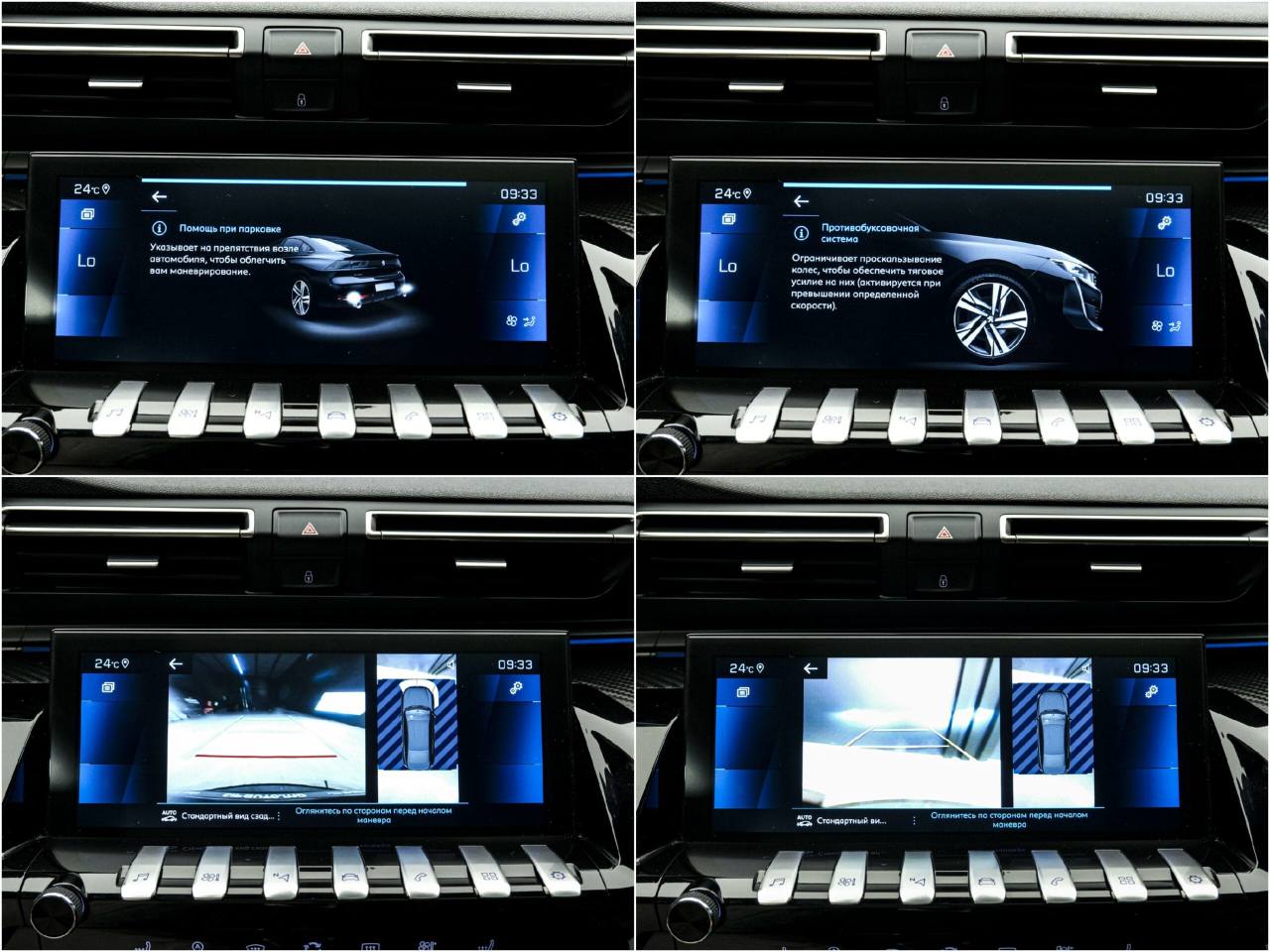 Peugeot 508 2020, Diesel, 100 000 km – foto 12