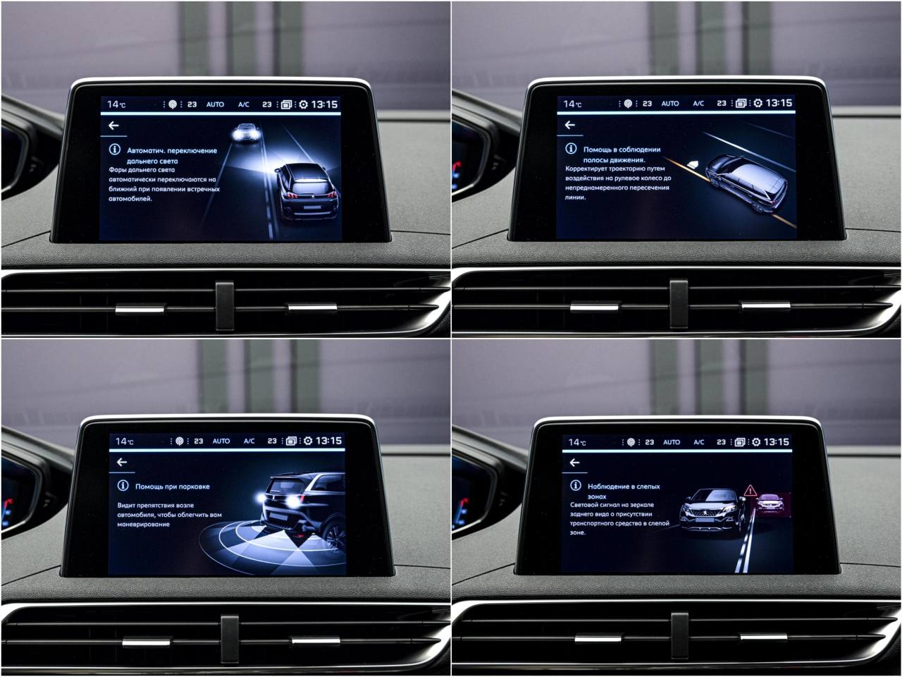 Peugeot 5008 2020, Diesel, 136 000 km – foto 13