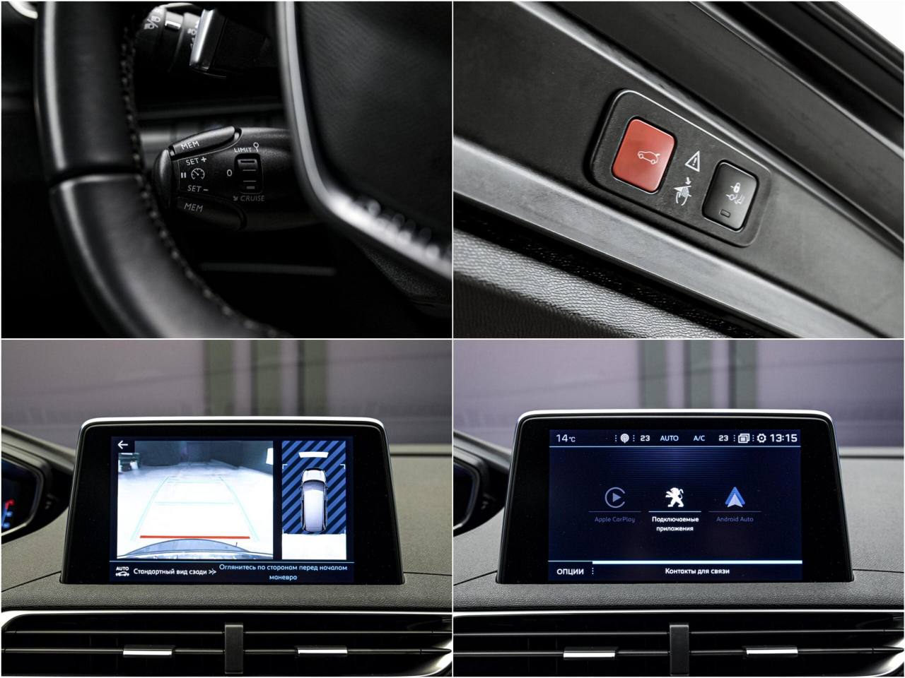 Peugeot 5008 2020, Diesel, 136 000 km – foto 14