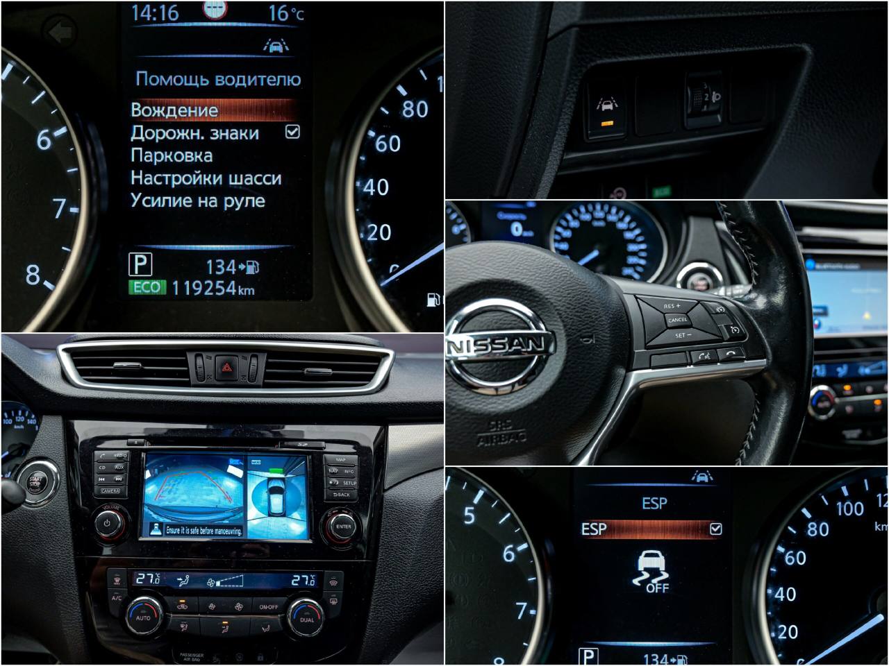 Nissan Qashqai 2018, Benzină, 119 000 km – foto 12