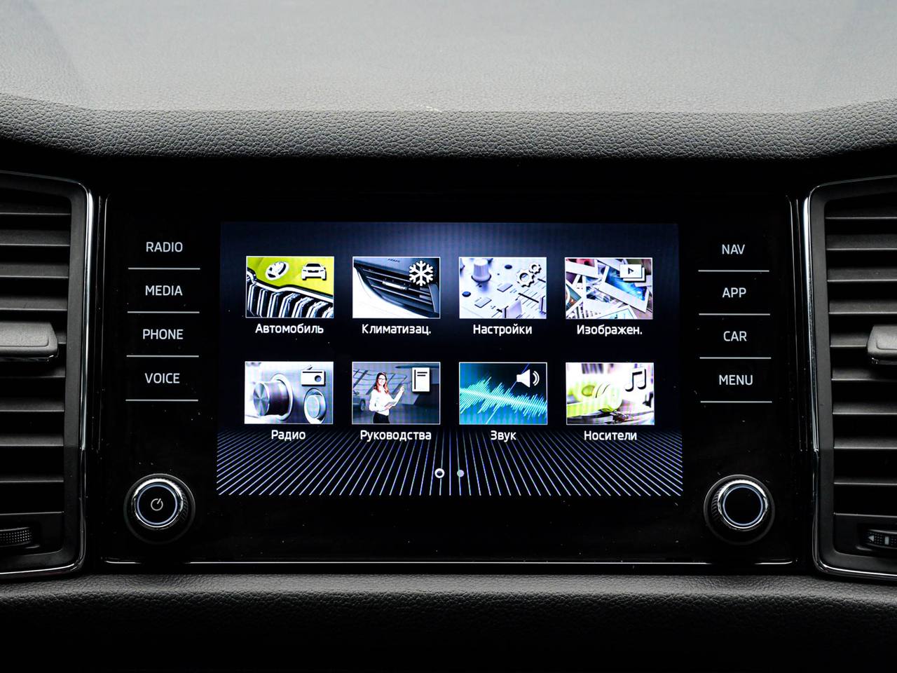 Skoda Kodiaq 2020, Benzină, 134 000 km – foto 10