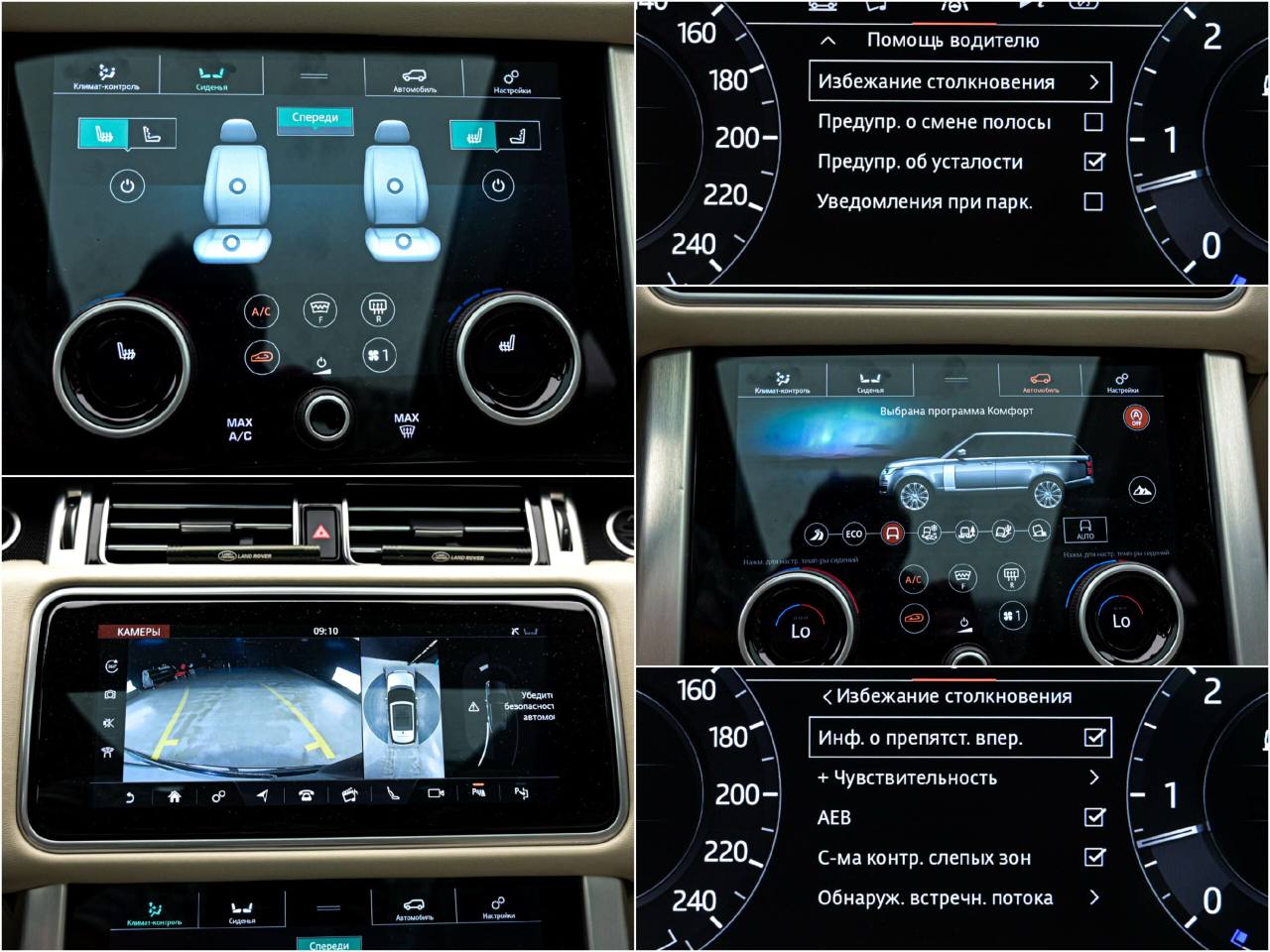 Land Rover Range Rover 2019, Diesel, 44 000 km – foto 13
