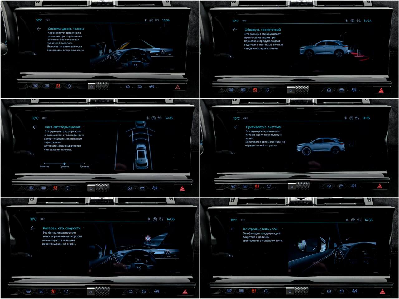 DS Automobiles DS 7 Crossback 2022, Plug-in Hybrid, 135 000 km – foto 12