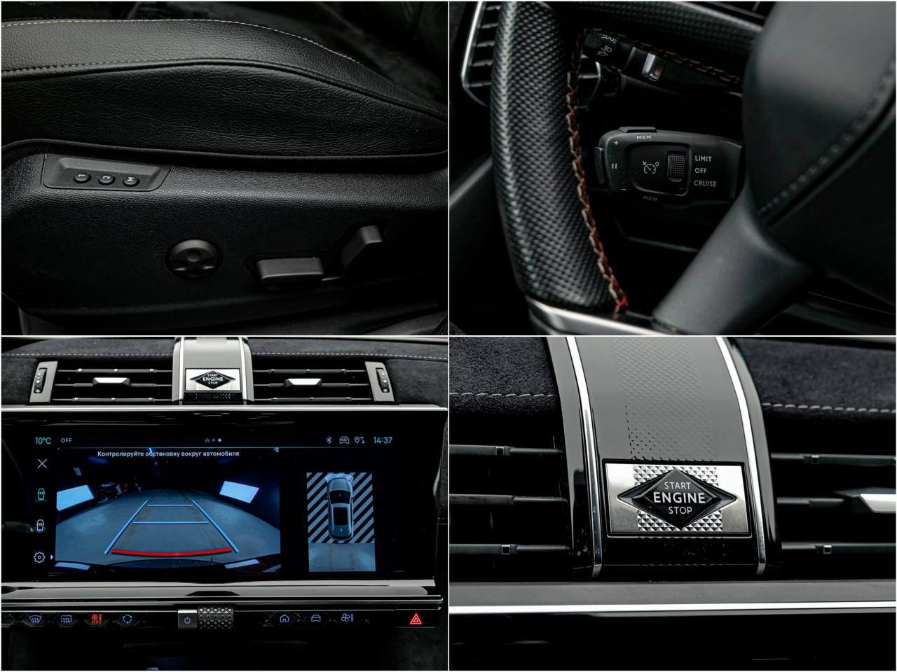 DS Automobiles DS 7 Crossback 2022, Plug-in Hybrid, 135 000 km – foto 13