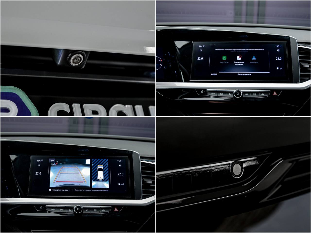Opel Grandland X 2022, Diesel, 121 000 km – foto 14