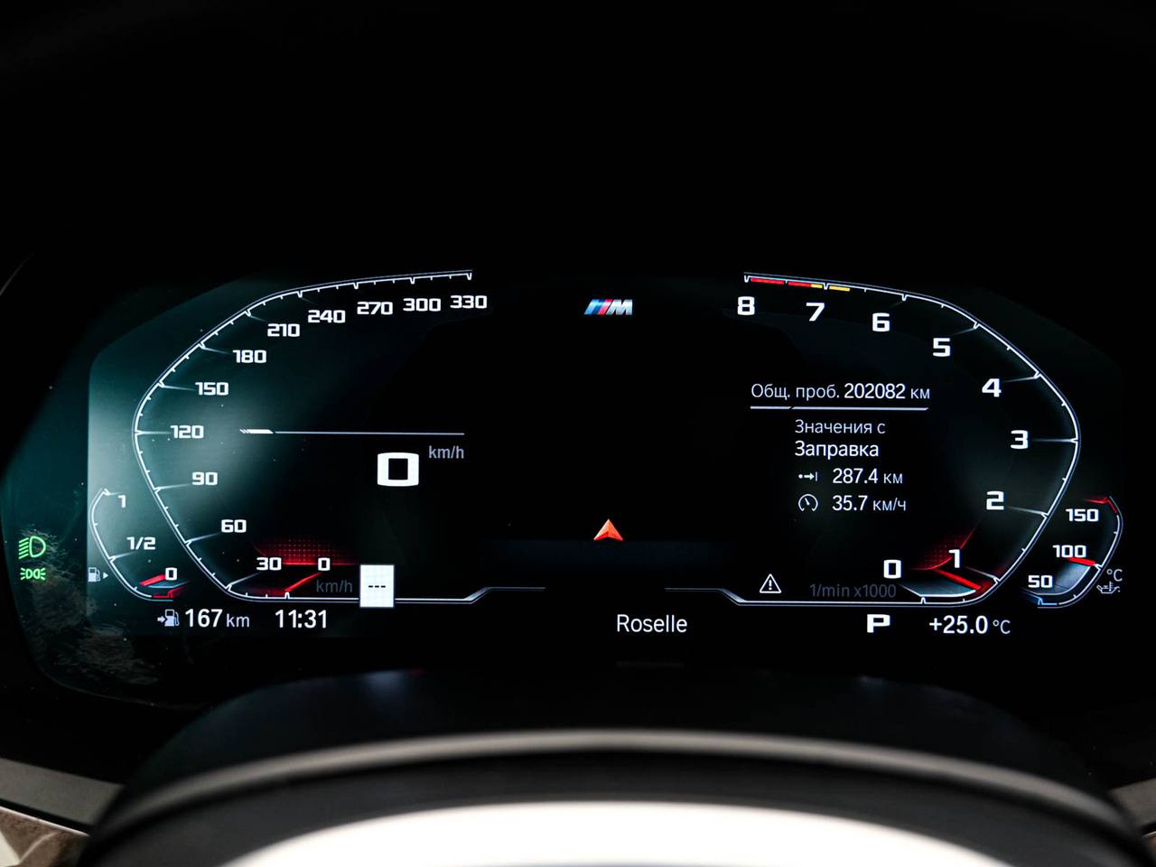BMW X5 2022, Benzină, 202 000 km – foto 8