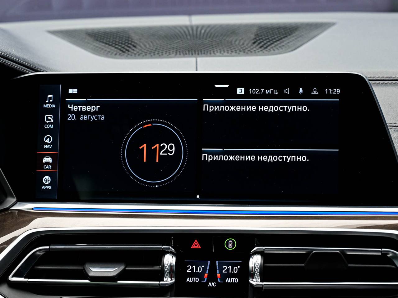 BMW X5 2022, Benzină, 202 000 km – foto 10