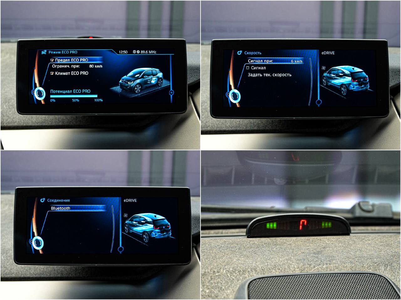 BMW i3 2014, Electric, 196 000 km – foto 13